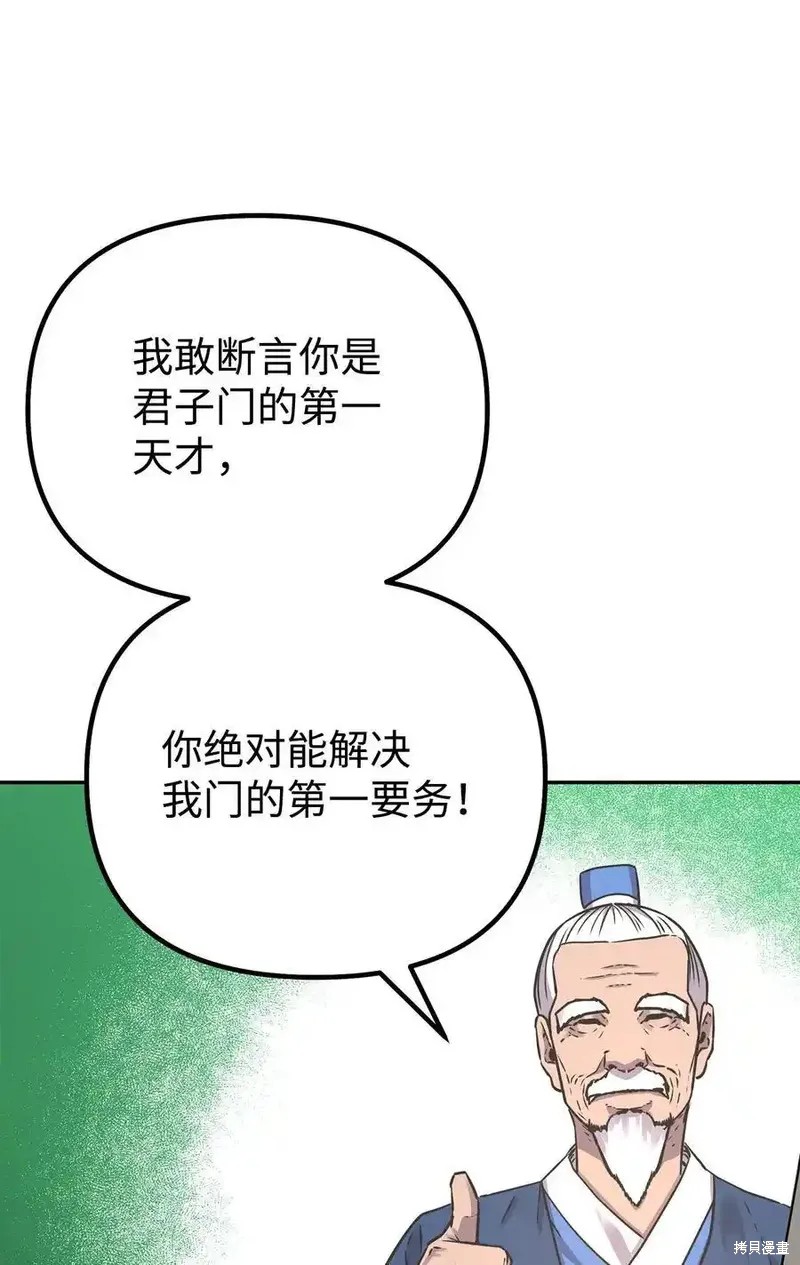 第114话7