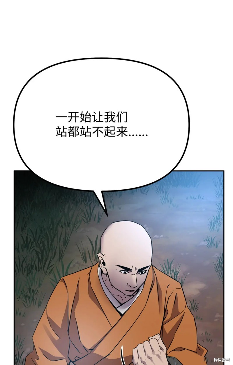 第101话21