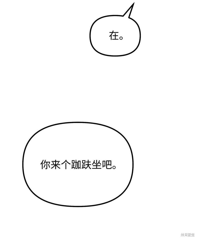 第41话8