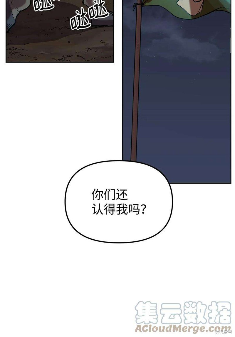 第27话89