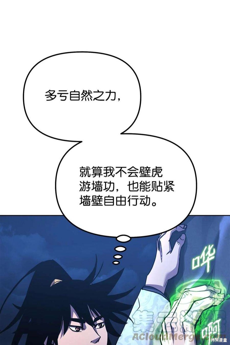 第38话47