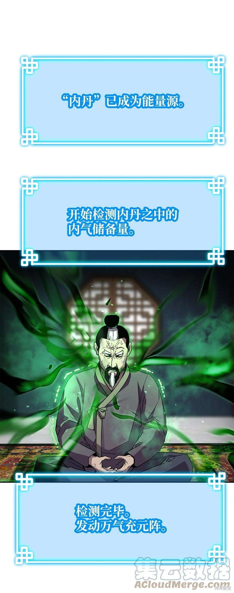 第61话49