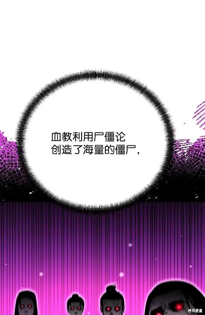 第107话72