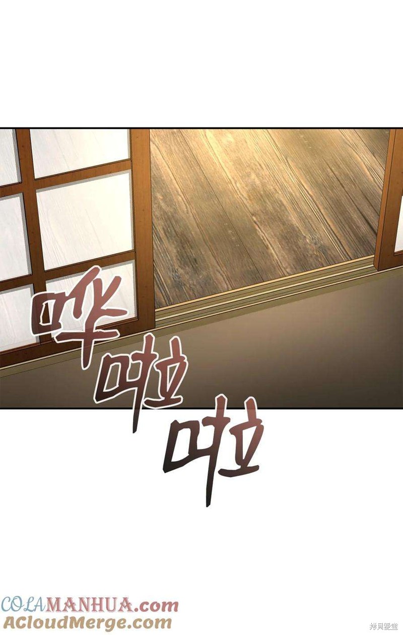 第82话88