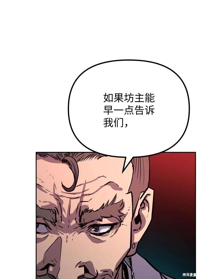 第75话10