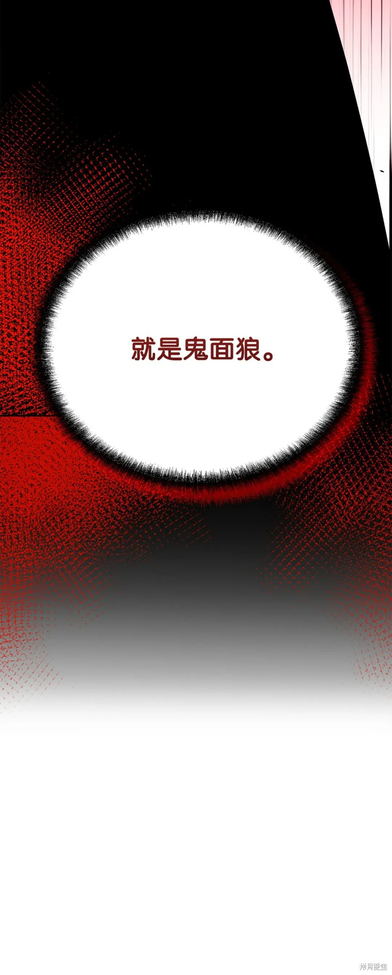 第94话103