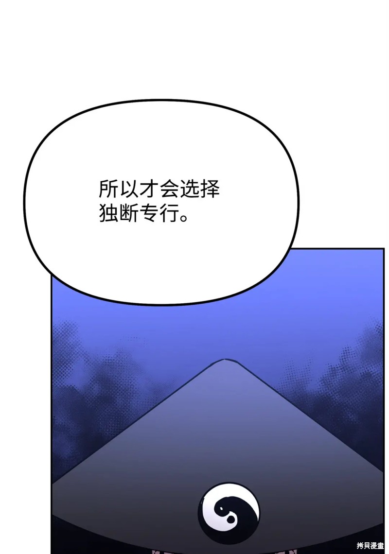 第86话28