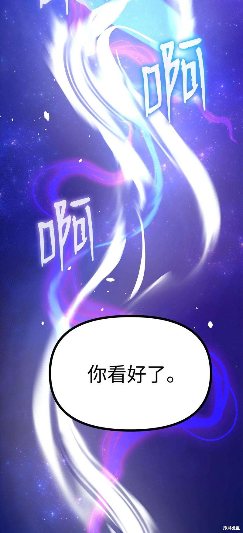 第75话79