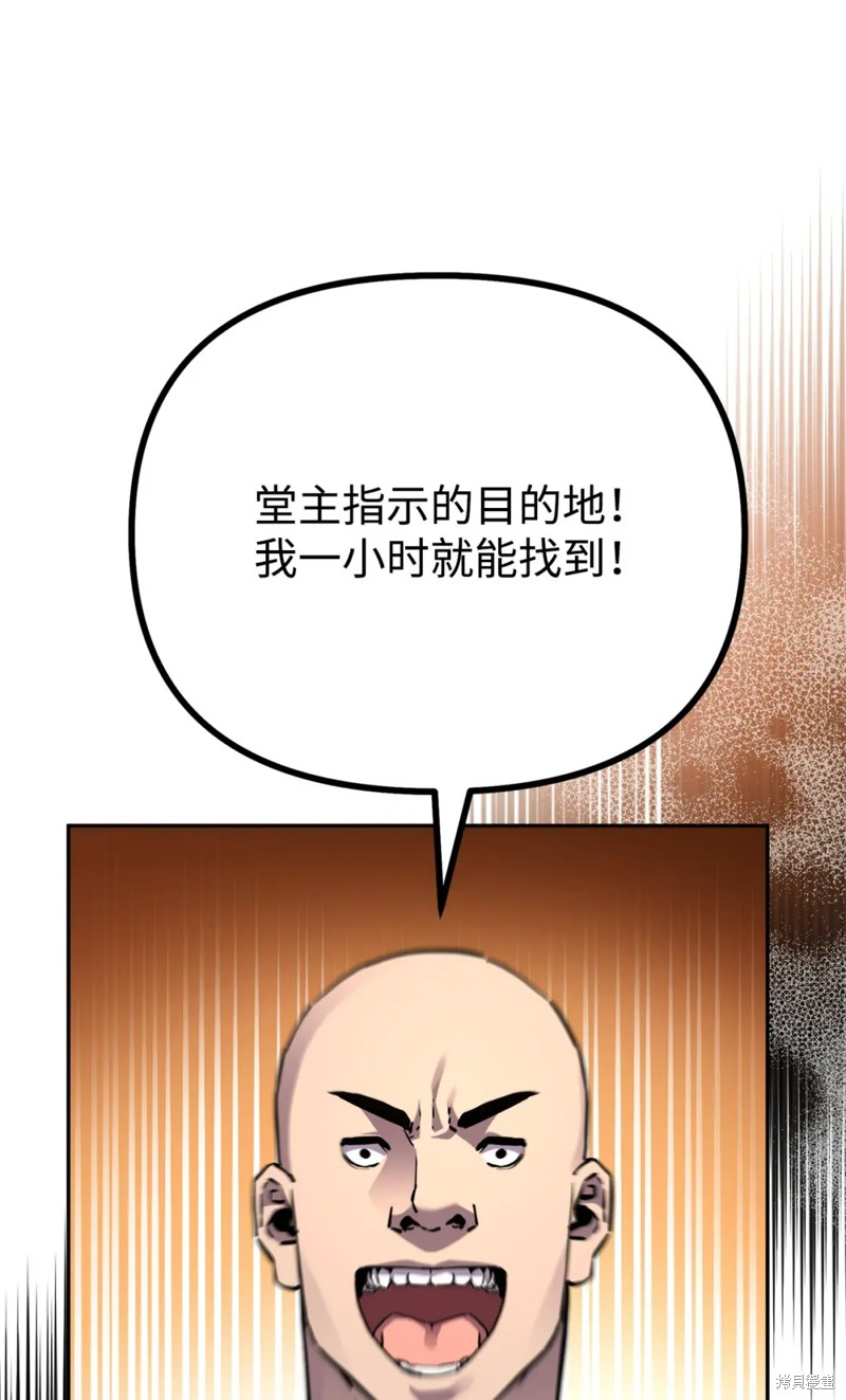 第101话37