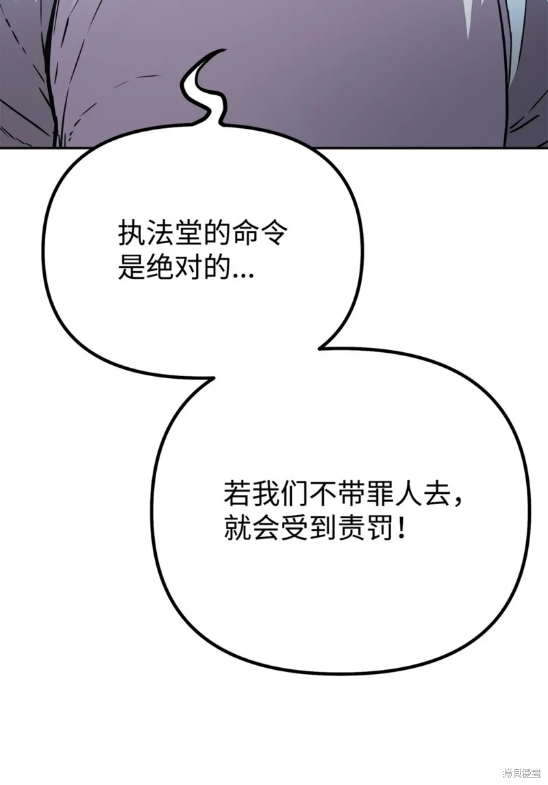 第85话87