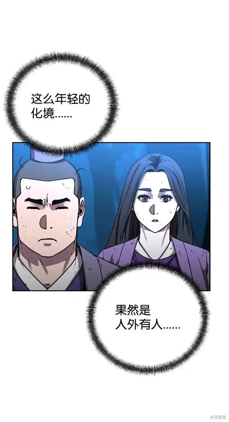 第117话76