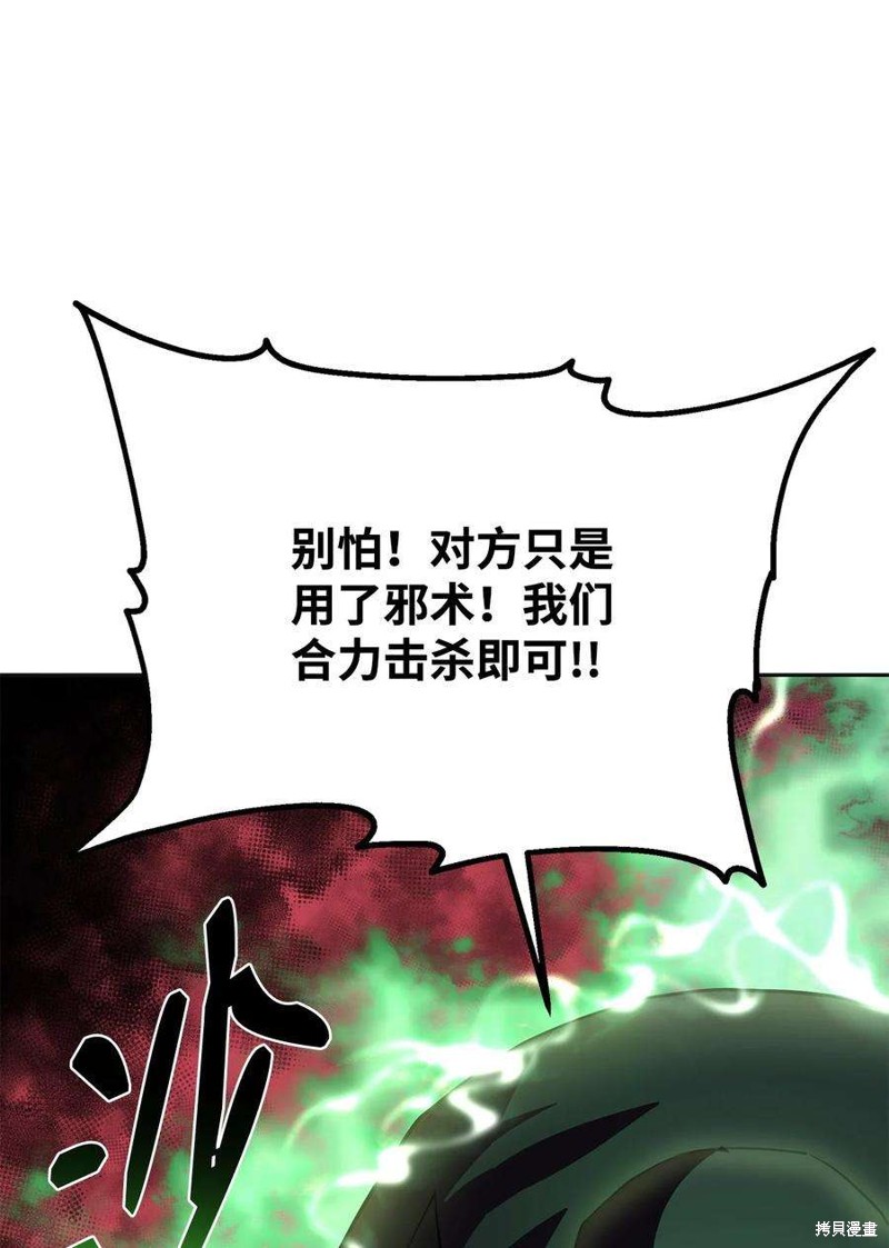 第14话54