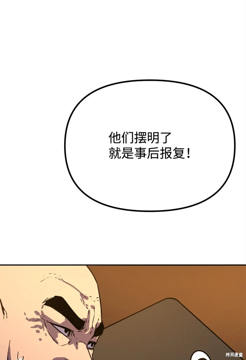 第86话50