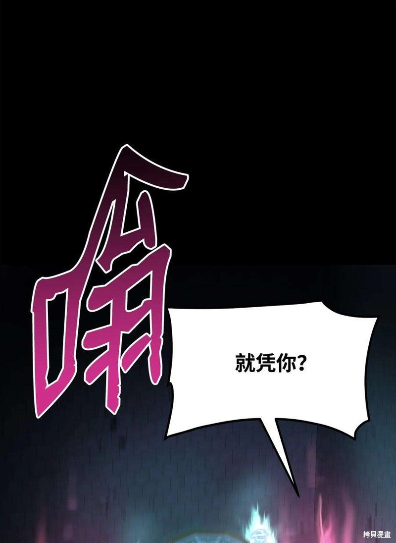 第23话84