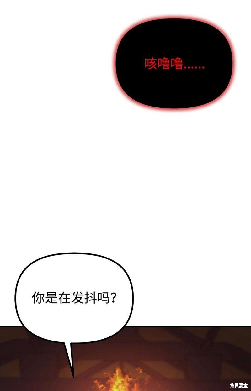 第80话46