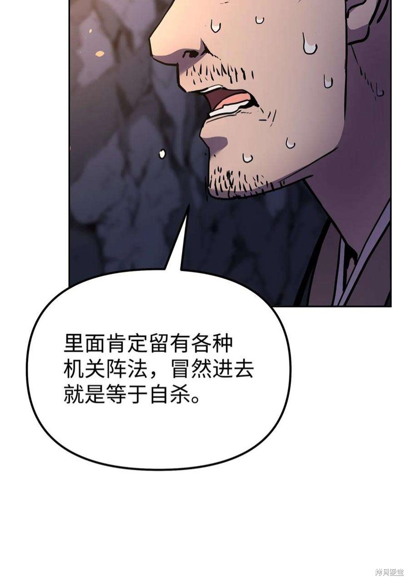 第38话76