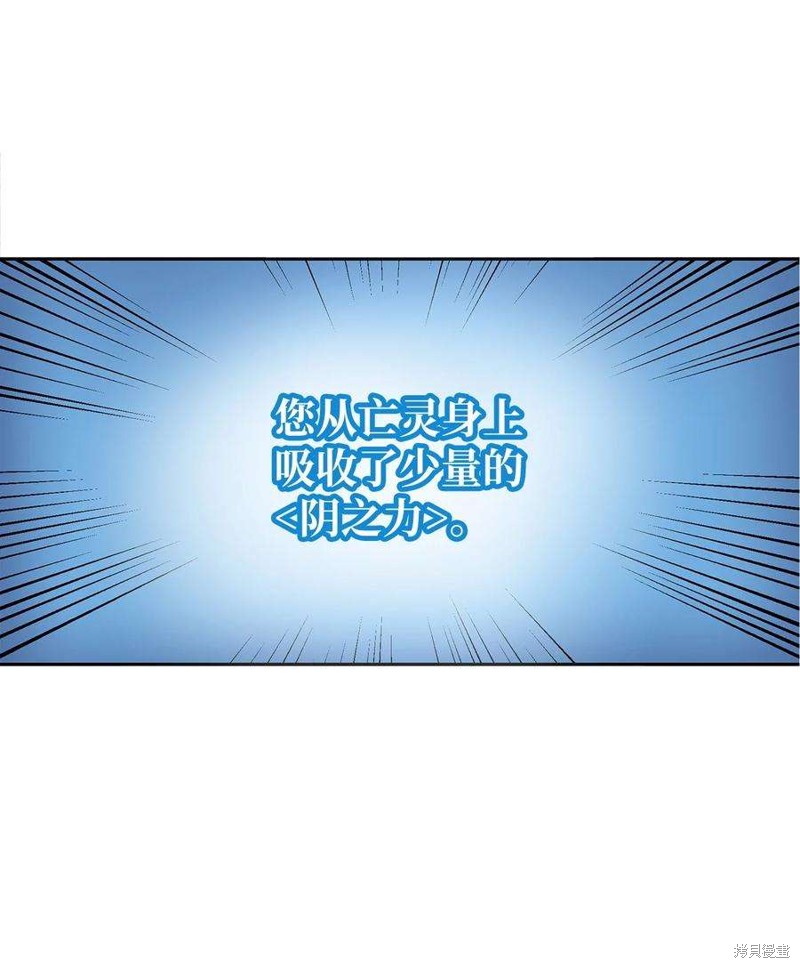 第3话32