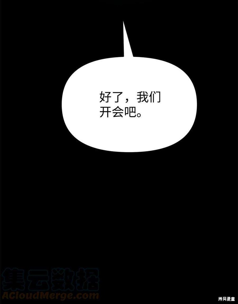 第23话89