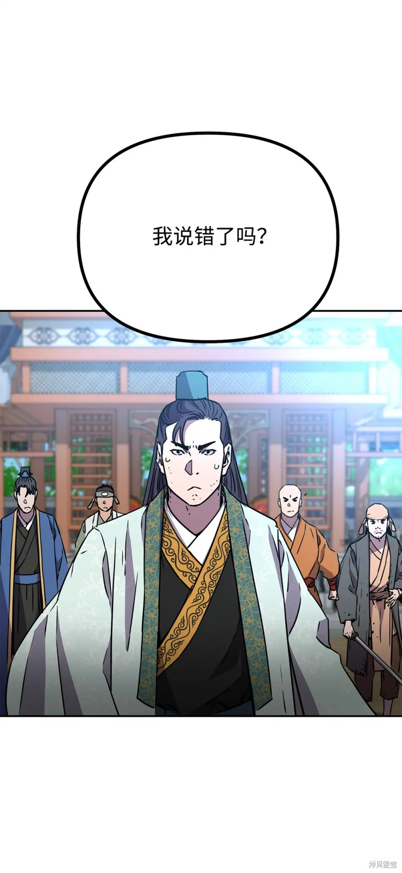 第96话39