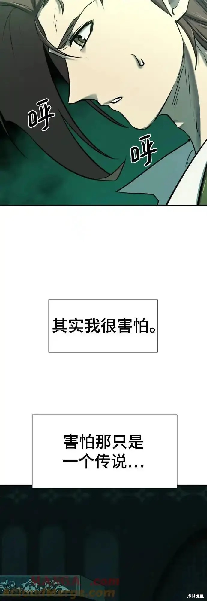 第130话36