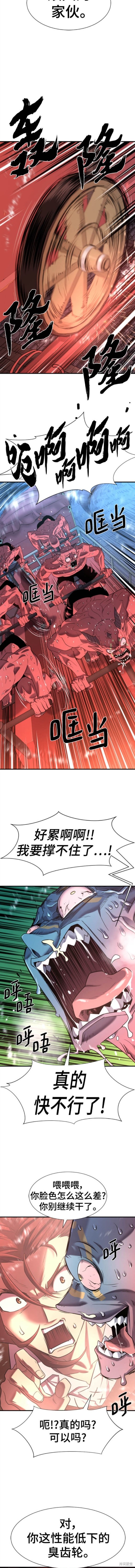 第119话3