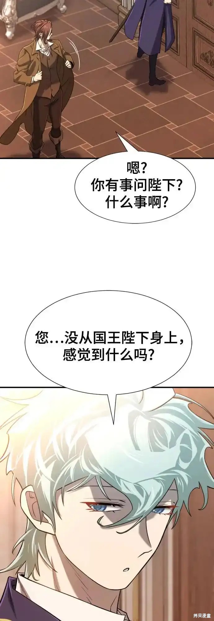 第133话46