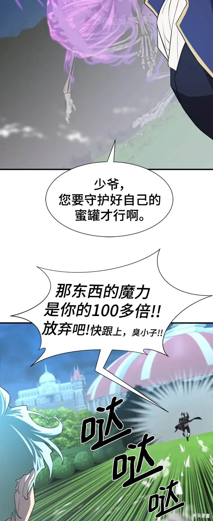 第106话40