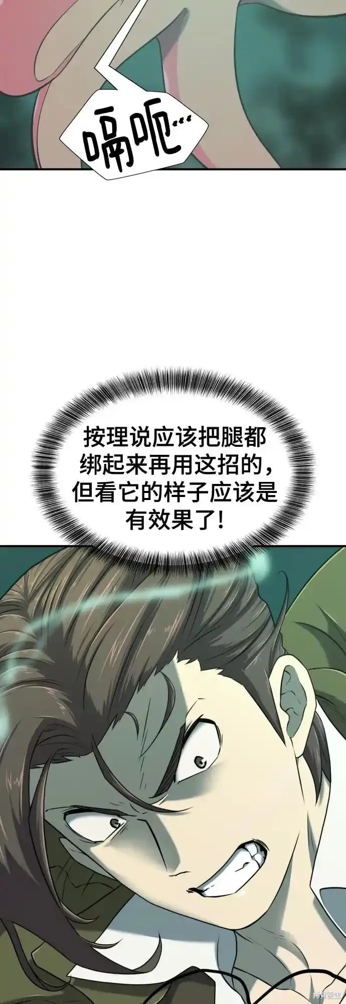 第131话49