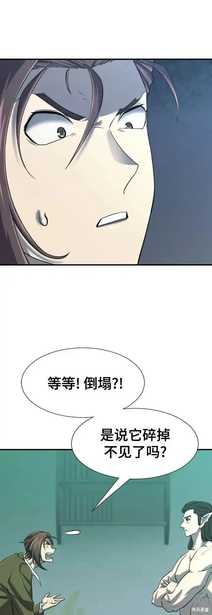 第127话34