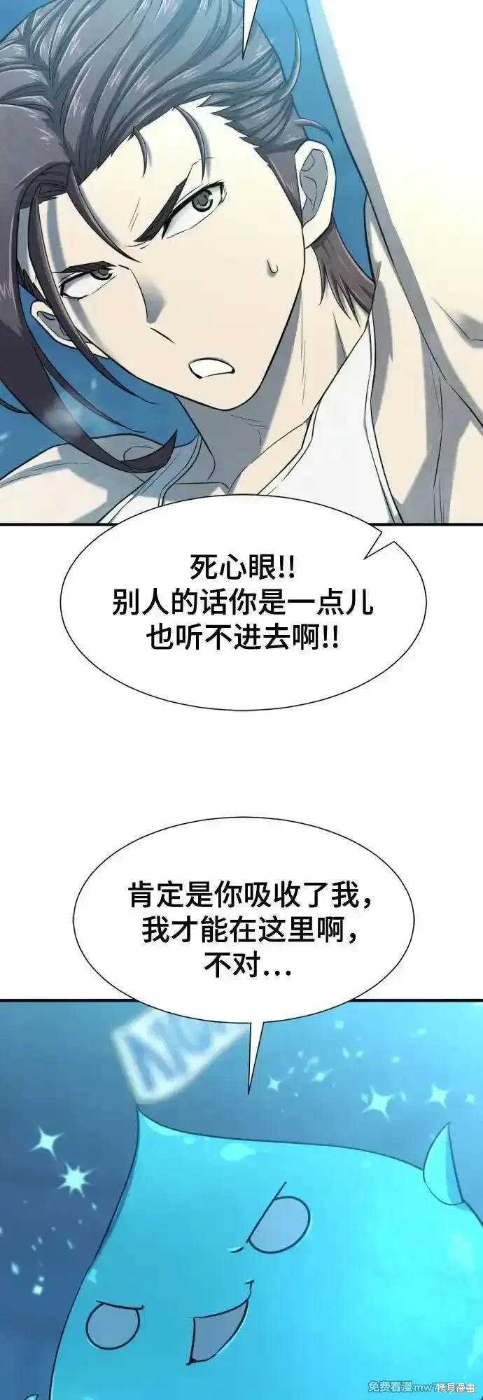 第139话21