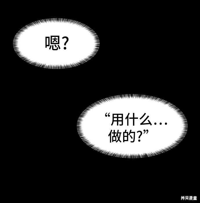 第30话21