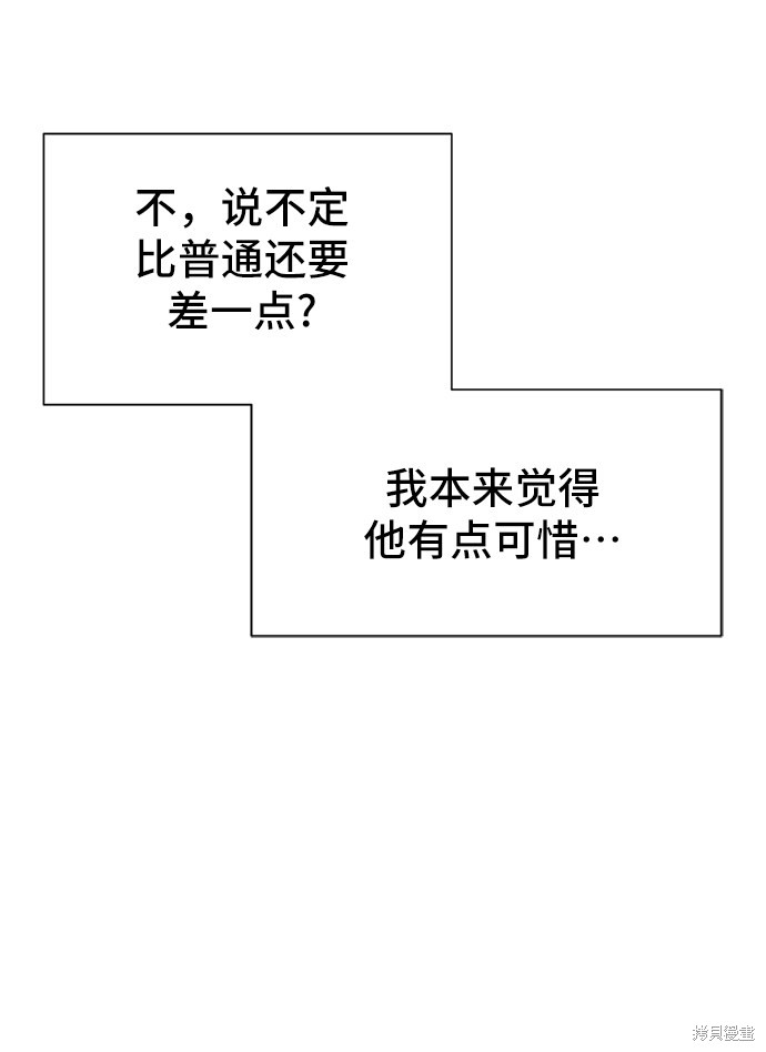 第36话5