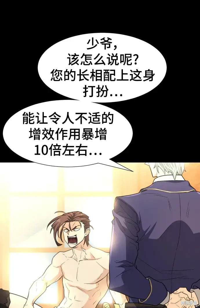 第108话2