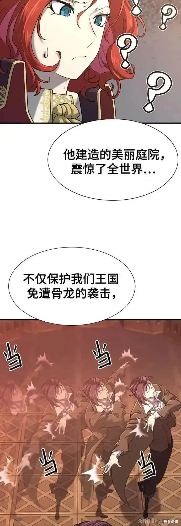 第140话67