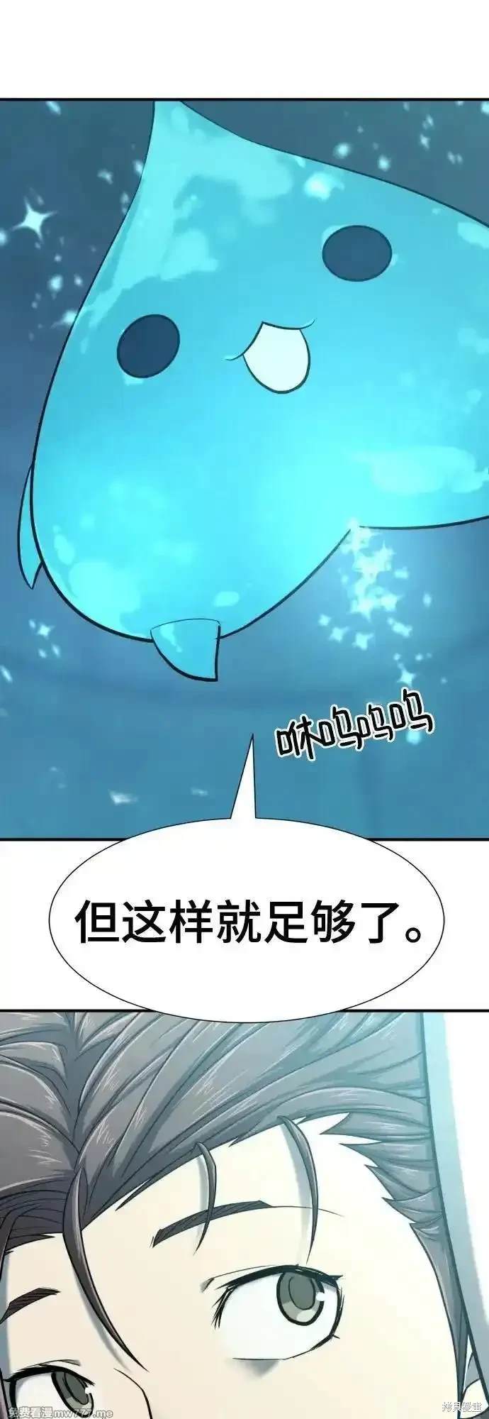 第139话30