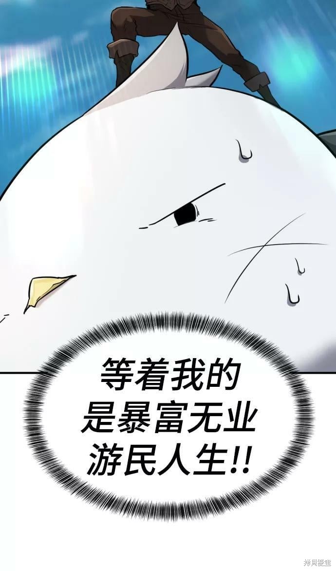 第69话54