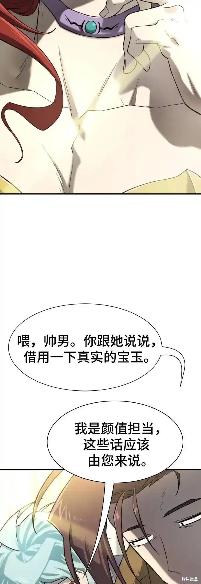 第126话32