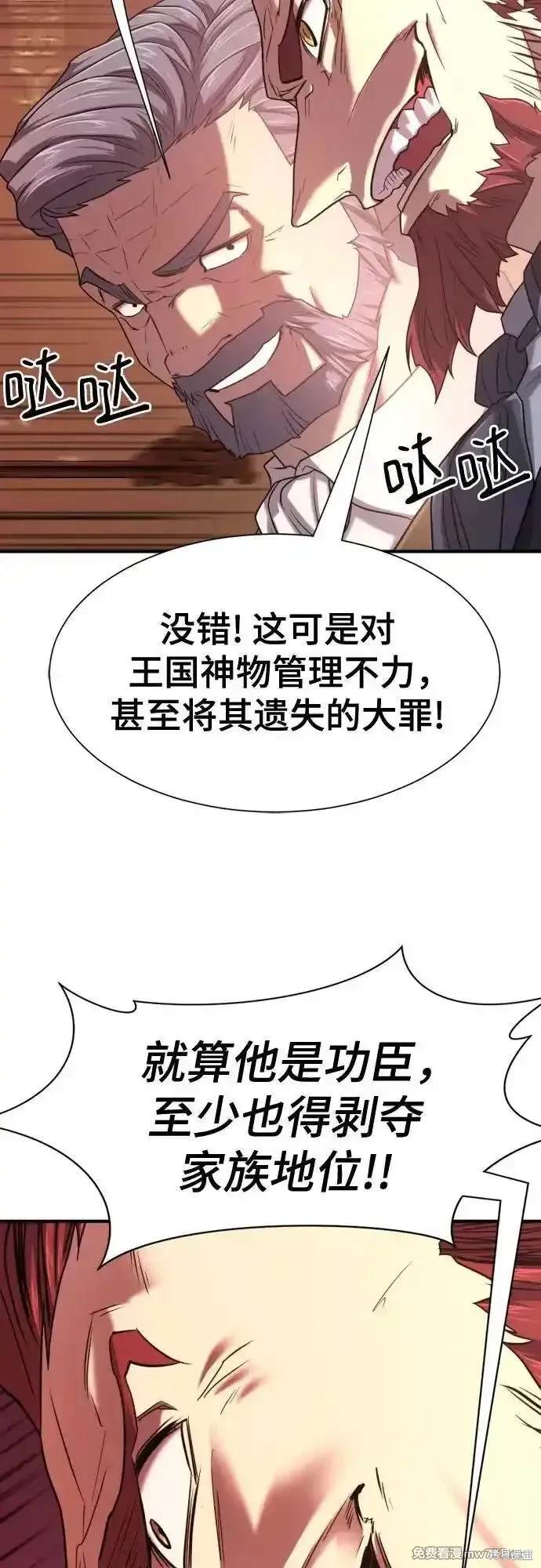 第140话36