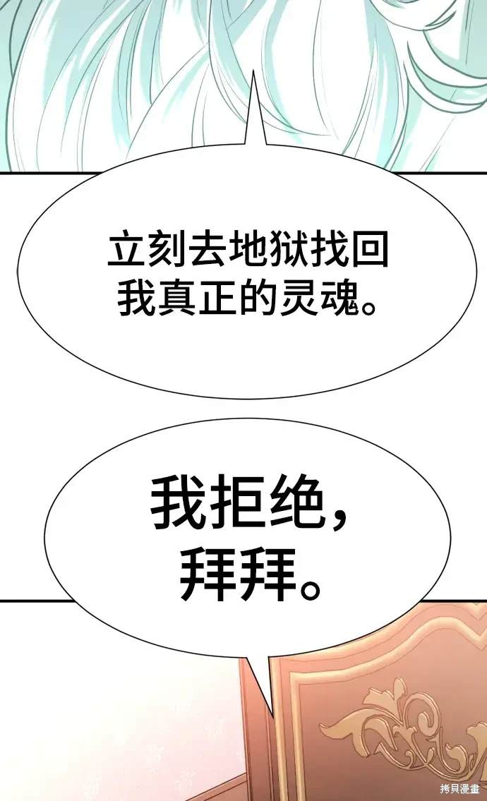 第110话82