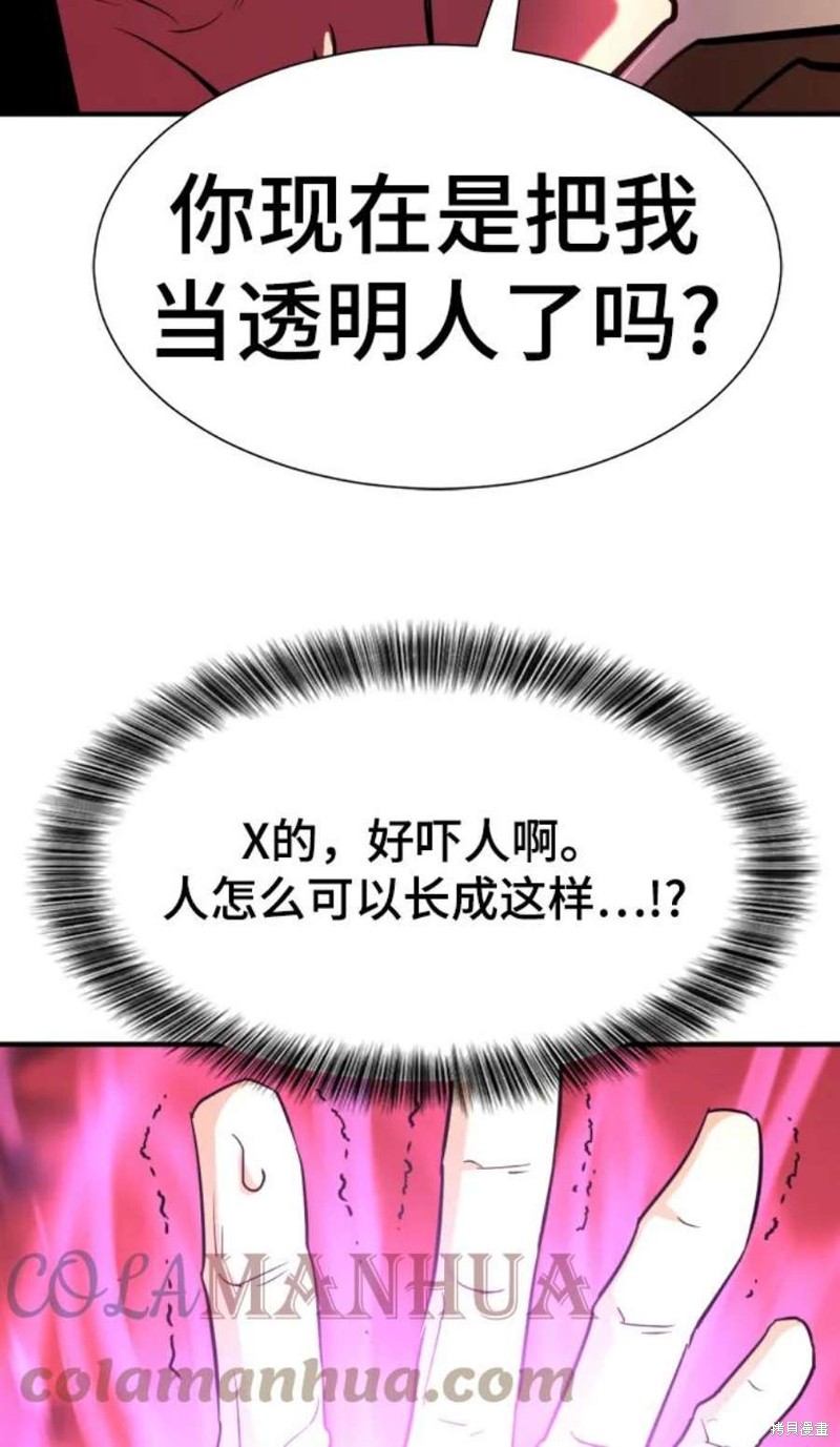 第85话82