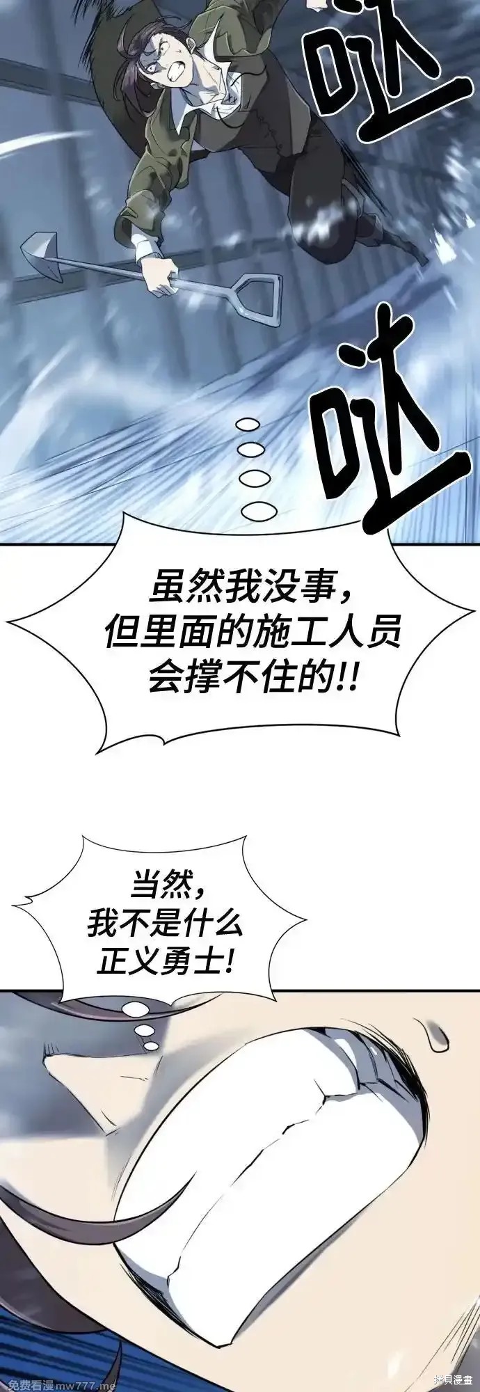 第136话71