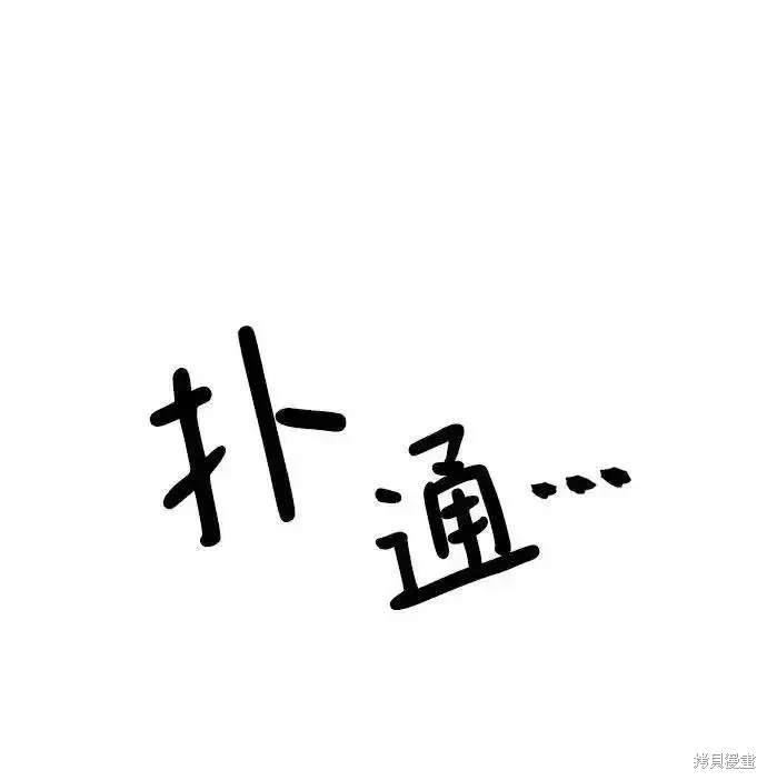 第139话9