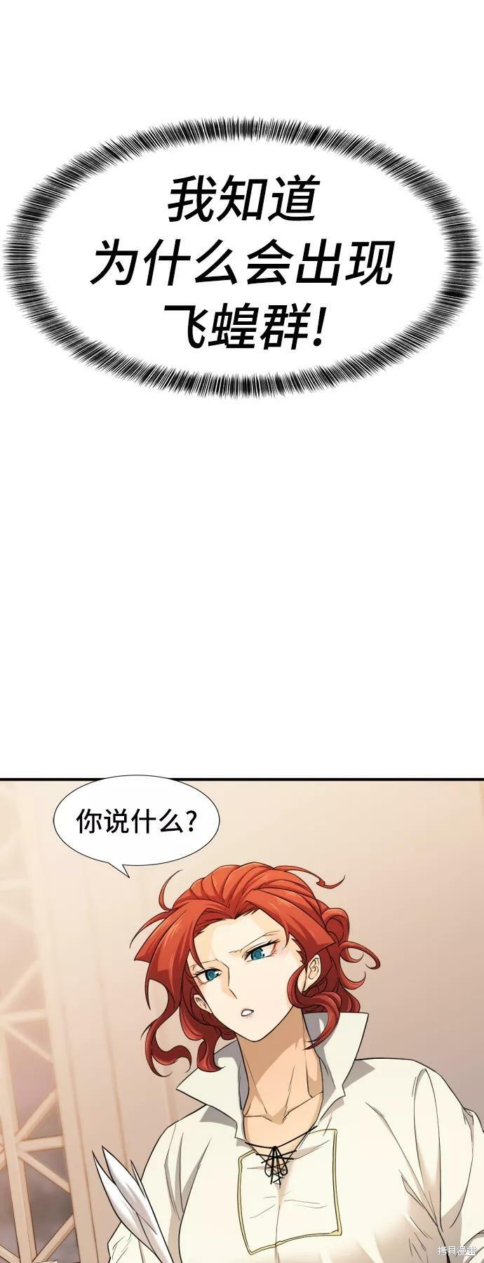 第48话28