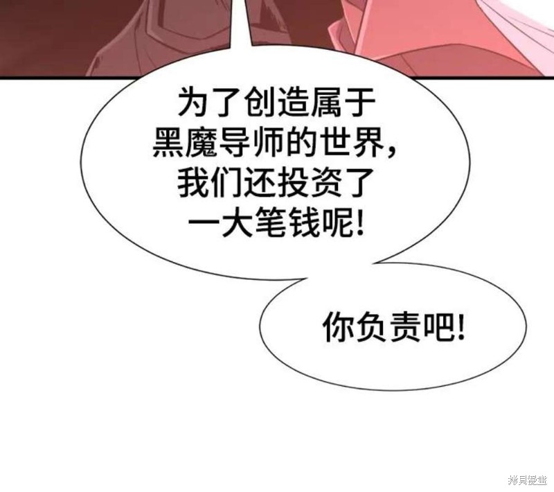 第84话24