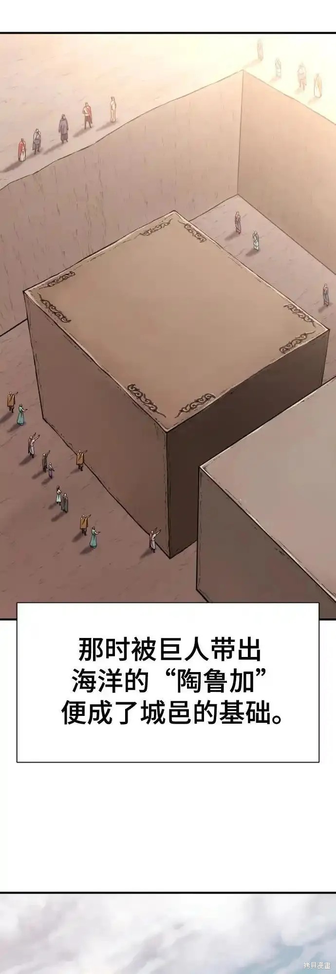 第133话10