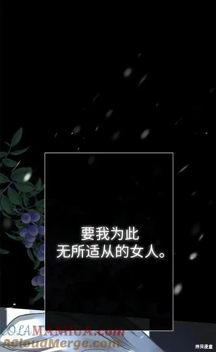 第56话103