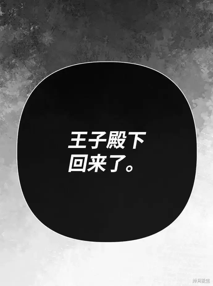 第55话73