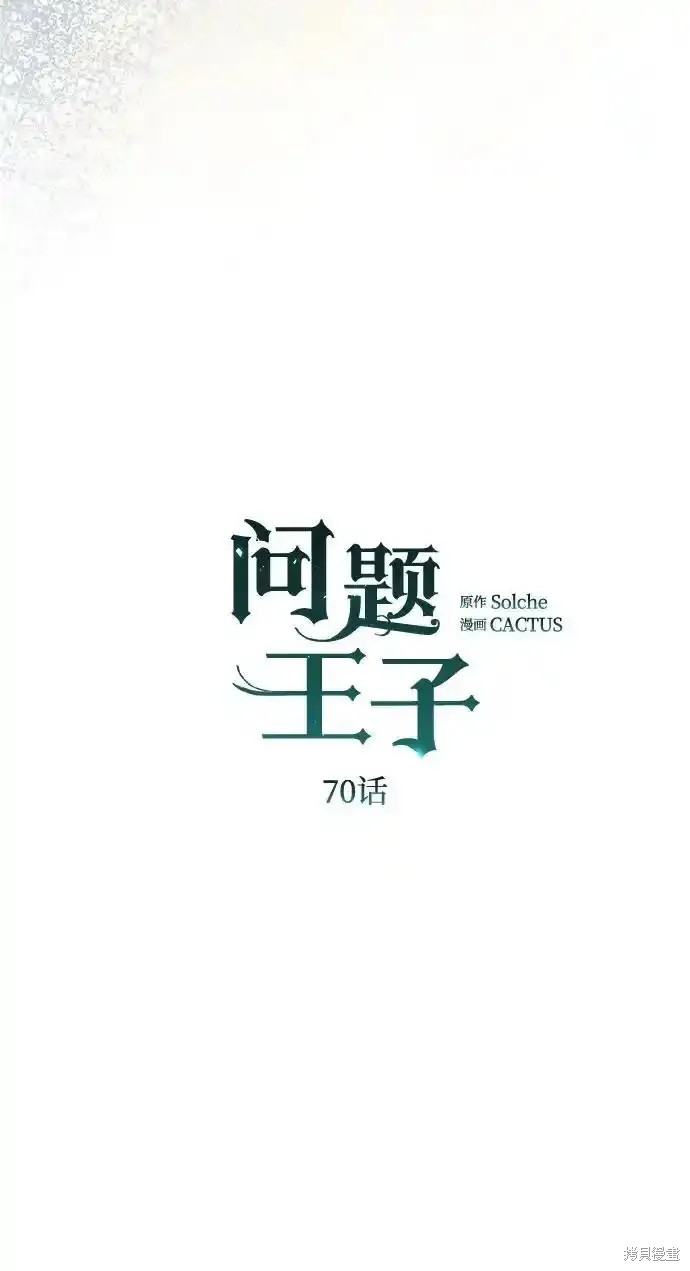 第70话44