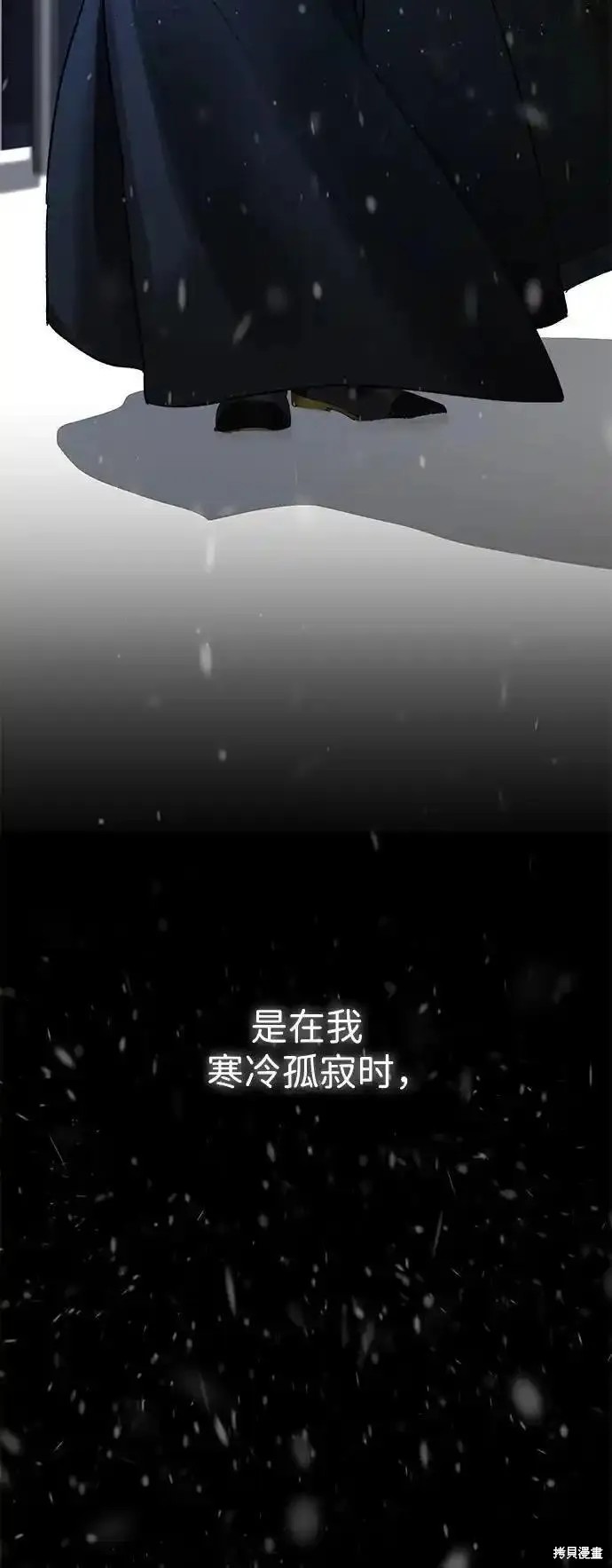 第57话33