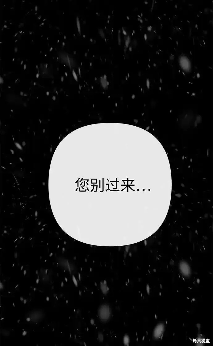 第57话12